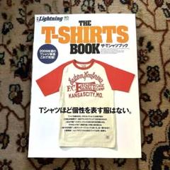 【新品】Lightning 別冊 ヴィンテージTシャツ Lightning Archives ヴィンテージTシャツ (エイムック 4331