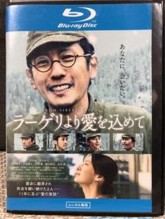 ラーゲリより愛を込めてシャープチャームマルチケース