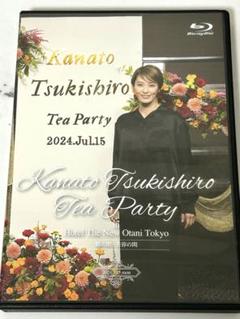 宝塚 月組 月城かなと フェアウェルパーティー Blu-ray