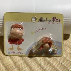 崖の上のポニョ　プチマグネットセット 新品未開封] レア！崖の上のポニョ プチマグネットセット①