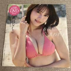 高感度ショップで2023年売れたブランド 2025年最新】桃月なしこの人気アイテム メルカリ - キーホルダー・アクリルキーホルダー