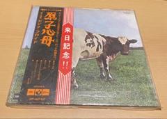 PINK FLOYD/ATOM HEART MOTHER/OP80102 LP