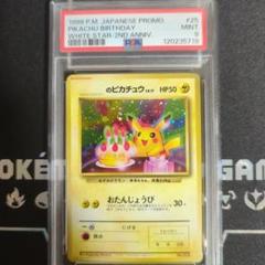 2025年最新】ポケモンカレンダー 1998の人気アイテム - メルカリ