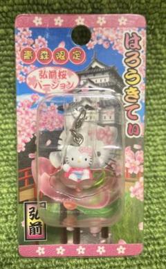 GOTOCHI KITTY Aomori ストラップ Amazon.co.jp: ハローキティ 青森 大間まぐろバージョン 根付