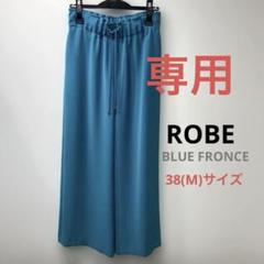 2025年最新】blue fronceの人気アイテム - メルカリ