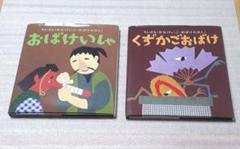 くずかごおばけの中古 未使用品を探そう メルカリ くずかごおばけの中古 未使用品を探そう メルカリ