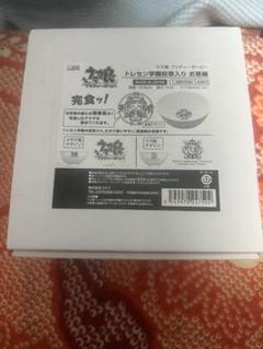 アニメキャラクター入りボウル 日本製 14cm