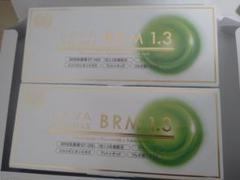 新品　ラバベルム　50包×3箱おまけ＋22本 BRM1.3 ベルム1.3 1箱 50包 腸活 腸内サプリ 腸内サポート