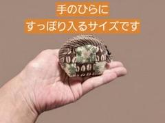 【送料込み】ハンドメイドのミニミニポーチ　コインケースにも