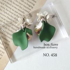 NO.458 ハンドメイド ピアス イヤリング 花 花びら 大ぶり 緑 シルバー
