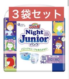 グーン ナイトジュニアパンツ　4袋　エリエール