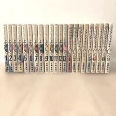 【全巻セット】ブラックジャックによろしく＋新ブラックジャックによろしく 計22巻