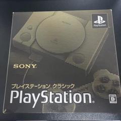 楽天市場】playstation classic（本体｜プレイステーション
