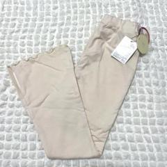 テータテート　130 フレアパンツ