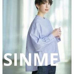【SINME】水色 袖ボリュームシャツ　バルーンスリーブ シャツ　エクラ別注