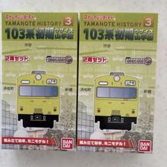 【週末特価】KATO　NTRAIN　400A　103系ウグイス色　6両セット 81qXBzLNcfL._UF894,1000_QL80_.jpg