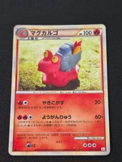 PSA9 ブースター　レジェンド　ミラー　よみがえる伝説 拡張パック「よみがえる伝説」:ミラー – 晴れる屋2