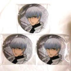 東京喰種 東京喰種FES 缶バッジ 有馬貴将 3点セット