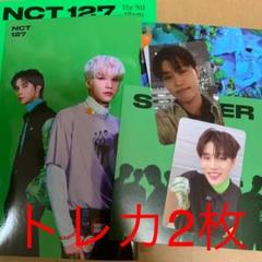2025年最新】テイル nct セットの人気アイテム - メルカリ