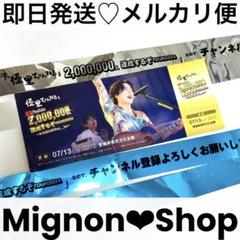 2025年最新】優里ちゃんねる グッズ セットの人気アイテム
