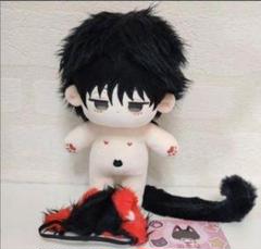 Amazon.co.jp: 20cm ぬいぐるみ スラムダンク 流川楓 本体+尻尾+