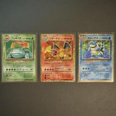 2025年最新】ポケモンカードclassic 御三家の人気アイテム