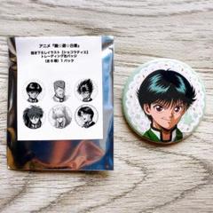 幽☆遊☆白書 ショコラティエ ジュエル缶バッジ・缶バッジ セット〜浦飯幽助★のサムネイル