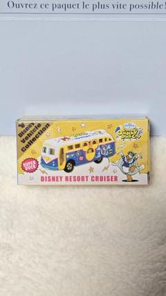 楽天市場】ドナルド トミカ ドナルドのクワッキーダックシティー