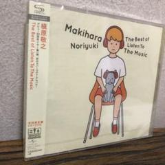 【初回限定盤】The Best of Listen To The Music