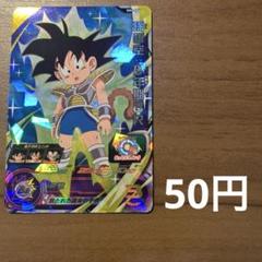 スーパードラゴンボールヒーローズ　DA コンプリート品　美品　74枚 Amazon.co.jp | スーパードラゴンボールヒーローズ オフィシャル