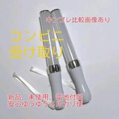 キンブレ同じサイズ、ペンライト、LED、15色カラー、「銀」２本*セット新品