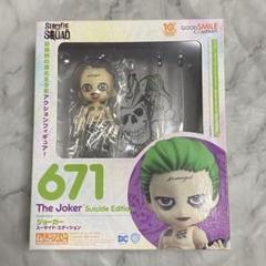 2025年最新】ねんどろいど ジョーカーの人気アイテム - メルカリ