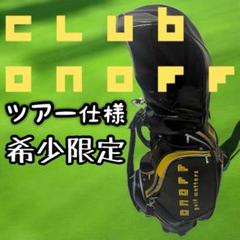オノフ　キャディバック　OB0922 カート　三点式　9型　ONOFF
