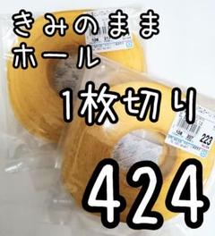 ユーハイムバームクーヘンの中古 未使用品 メルカリ ユーハイムバームクーヘンの中古 未使用品 メルカリ