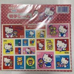 終了参考品！サンリオハローキティスタンプシール12種と切手使用
