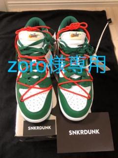 Nike Dunk Low Off-White Pine Green 27cm