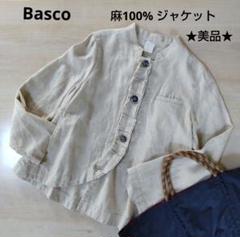 2025年最新】basco ジャケットの人気アイテム - メルカリ