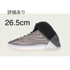 YZY QNTM BARIUM 26.5 QUANTUM adidas