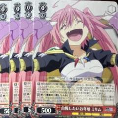 2025年最新】ミリム ヴァイスの人気アイテム - メルカリ