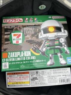 ザクプラくん セブン-イレブン限定カラー - メルカリ