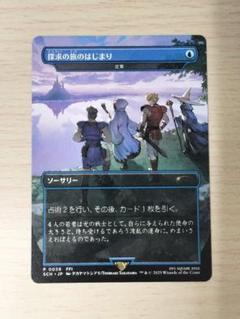 mtg 電解/Electrolyze フルアート プロモ 3枚セット - メルカリ