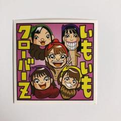 ももいろクローバーZのシール ももいろクローバーZ - ももいろクローバーZ ももクロマンチョコ