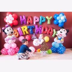 ミッキーミニーの立体 誕生日バルーンセット♡大切な思い出に♡送料無料