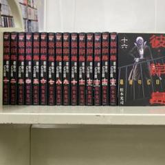 彼岸島　96巻　セット 彼岸島 トレーディングフィギュア BOX（再販）[ユニオン