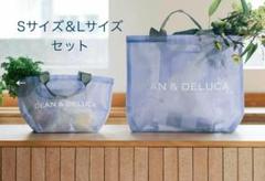 入手困難】DEAN&DELUCA メッシュトートバッグ ライラック セット