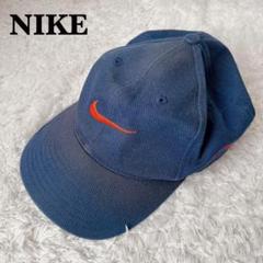 90s NIKE ナイキ ヴィンテージ 銀タグ 刺繍ロゴキャップ