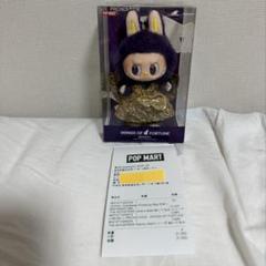 【正規品 新品未開封】LABUBU WINGS OF FORTUNE LABUBU × PRONOUNCE - WINGS OF FORTUNE Vinyl Plush Hanging