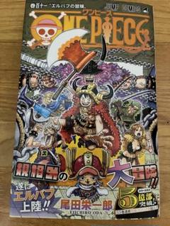2025年最新】ONE PIECE 111巻の人気アイテム - メルカリ