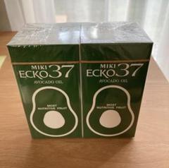 送料込)ミキエコー37 MIKI ECKO37 2個セット 新品未開封