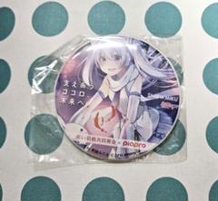 雪ミク 2015 赤い羽根共同募金　缶バッ 初音ミク 缶バッジ 雪ミク 赤い羽根共同募金 (匿名配送) - メルカリ